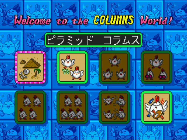 Columns III - Taiketsu! Columns World Screenthot 2